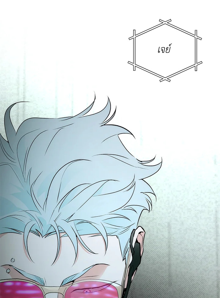 หน้า 69