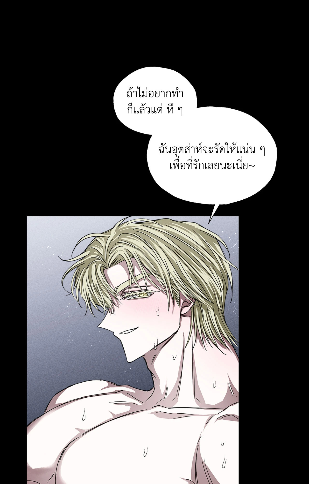 หน้า 48