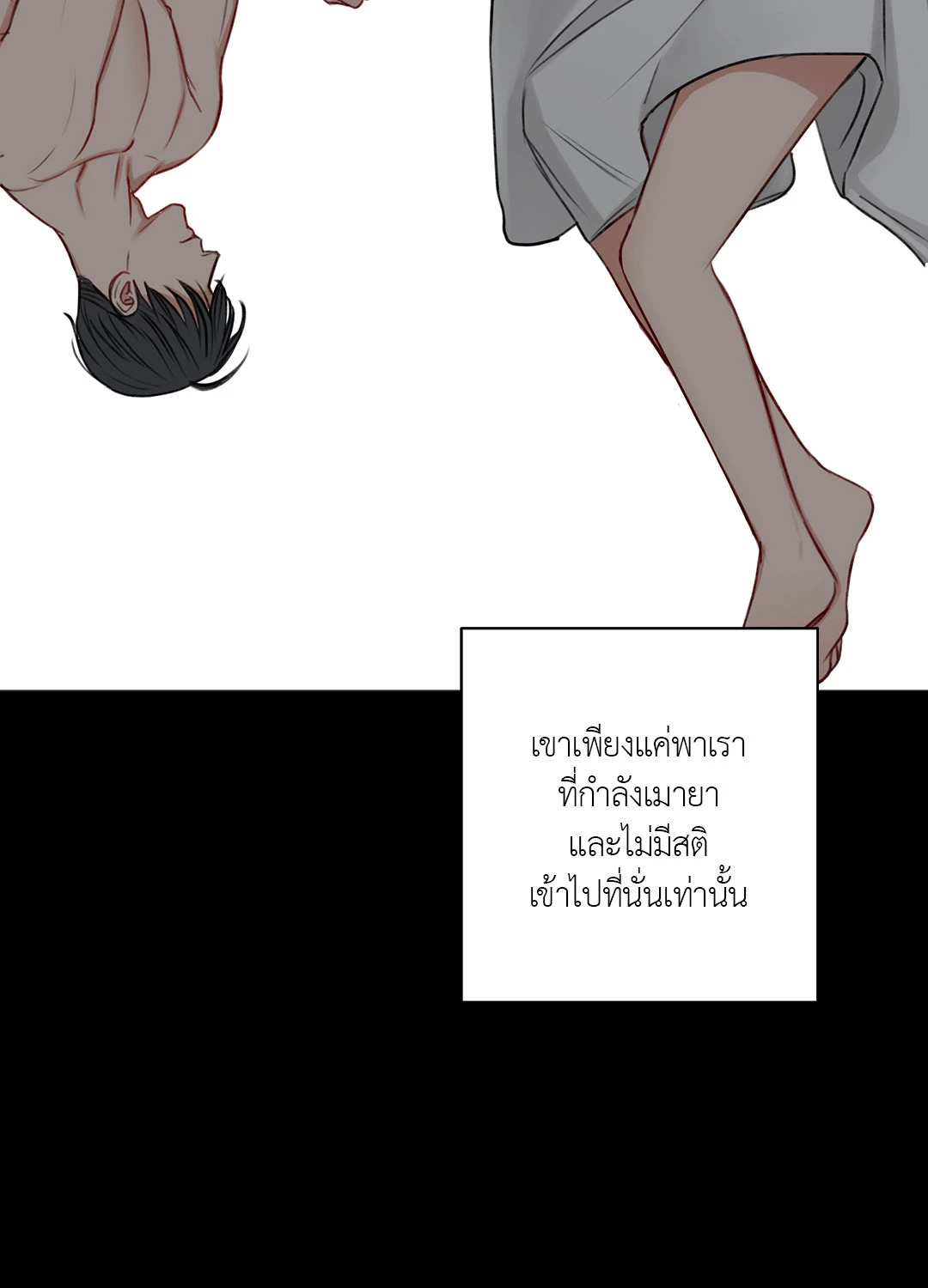 หน้า 88