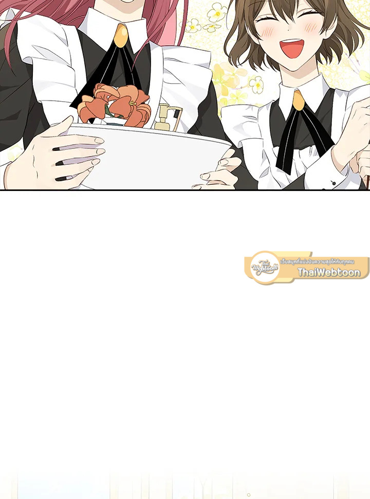 ฉันนี่แหละที่เป็นตัวจริง | Actually,I was the Real One ตอนที่ 76 - รูปที่ 2