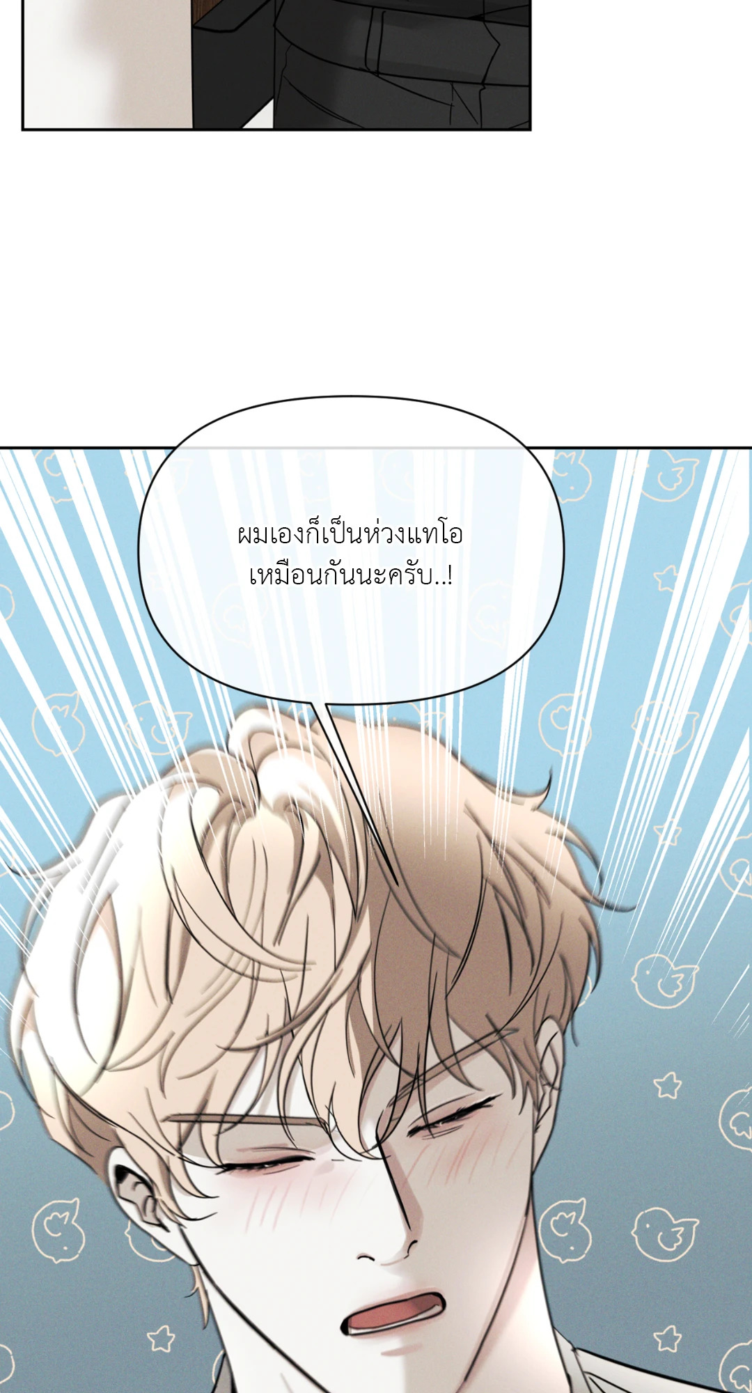 หน้า 69