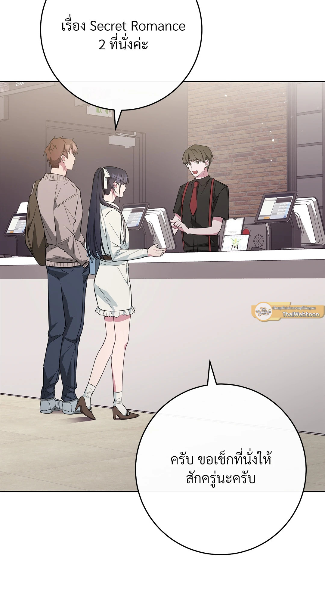 หน้า 23