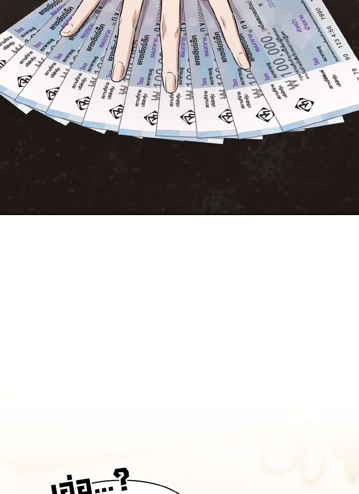 หน้า 105