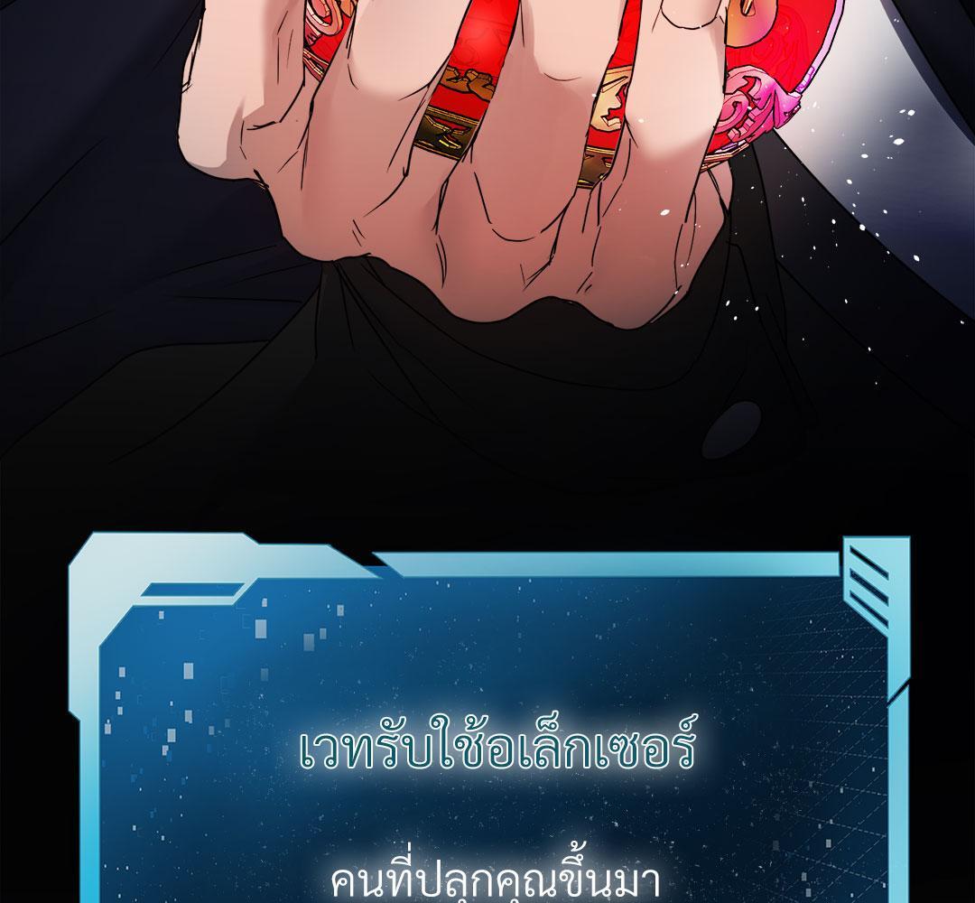 หน้า 110