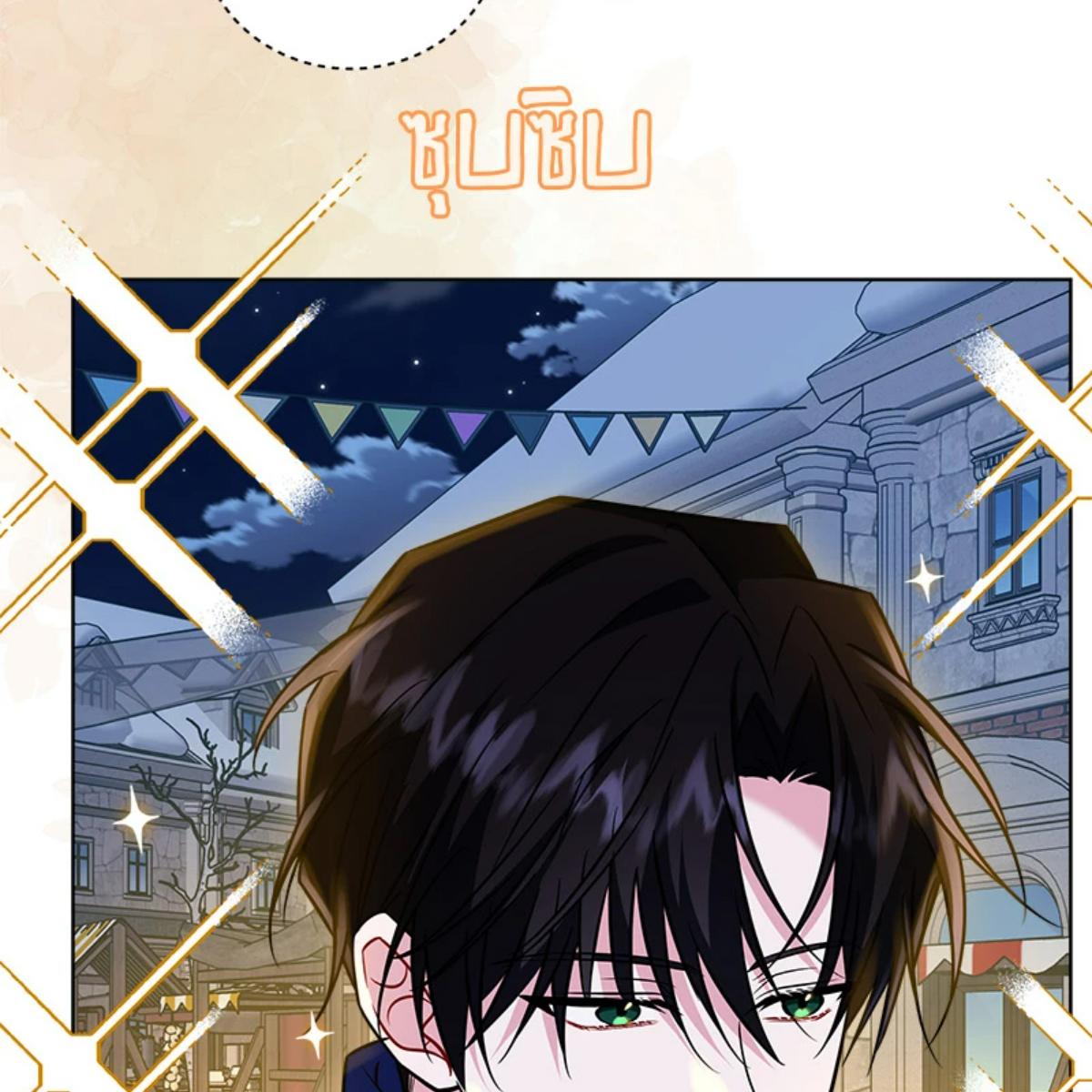 หน้า 77