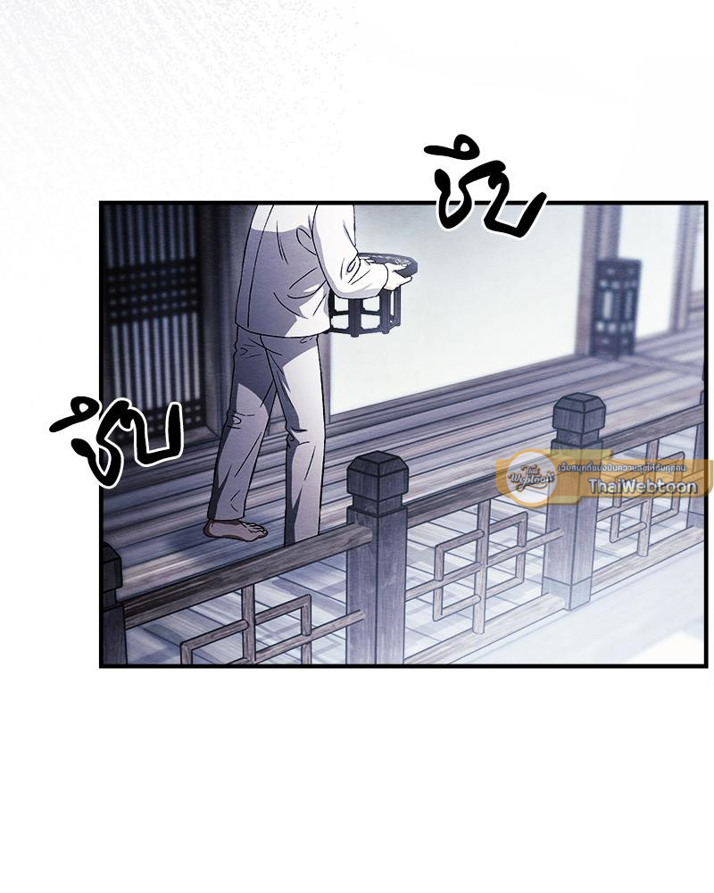 หน้า 117