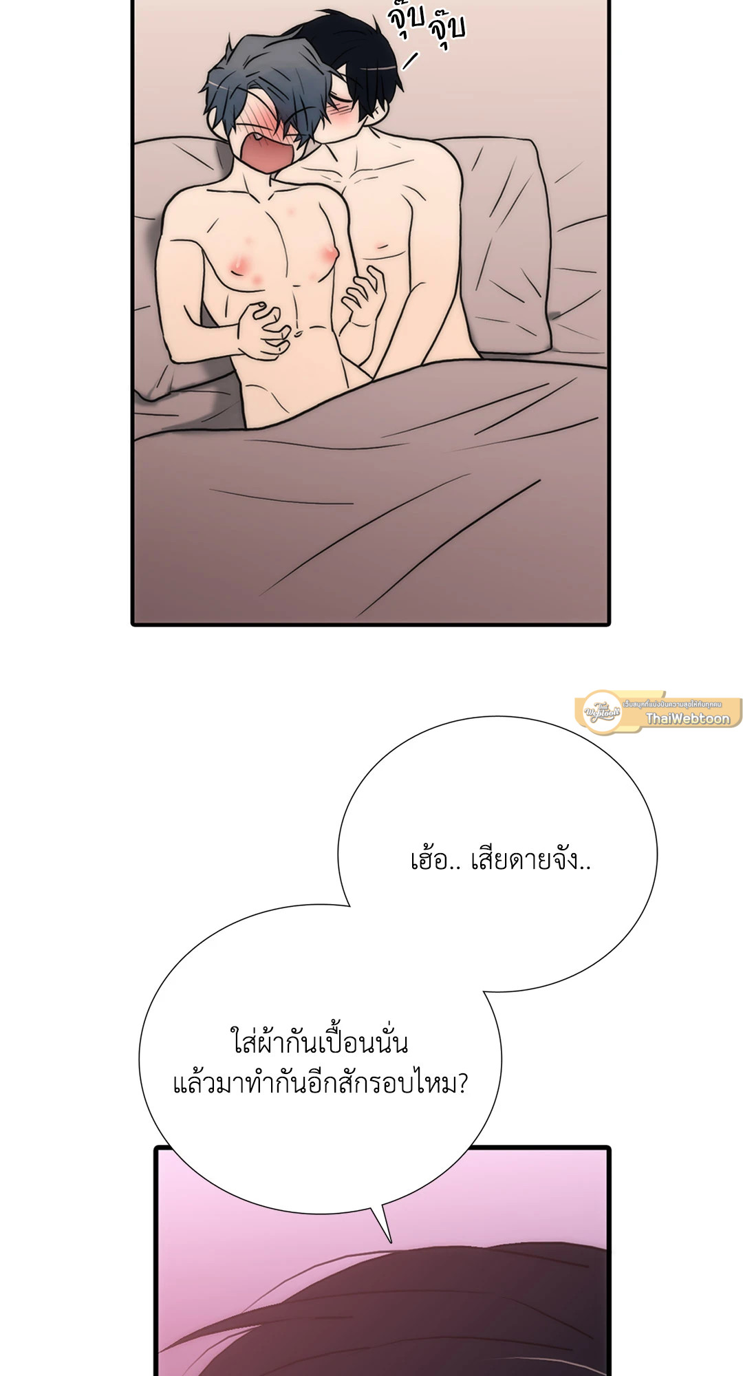 หน้า 54