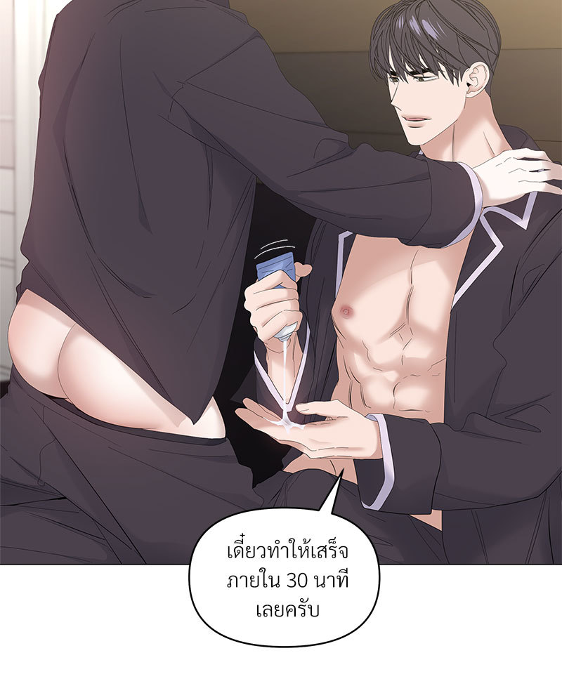 หน้า 74