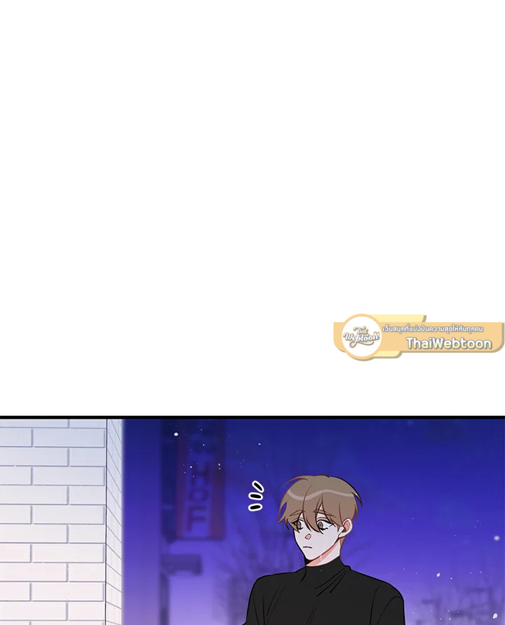 รักวุ่น ๆ ของหนุ่มตัวท็อป | Who Can Define Popularity ตอนที่ 38 - รูปที่ 2