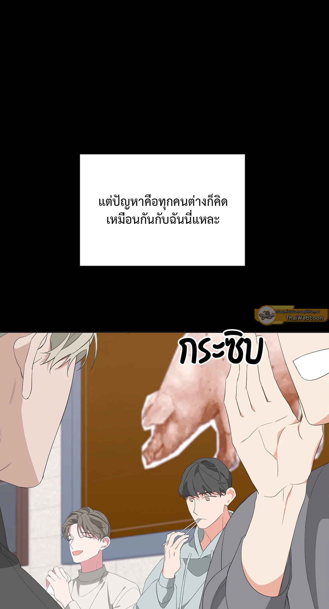 หน้า 53