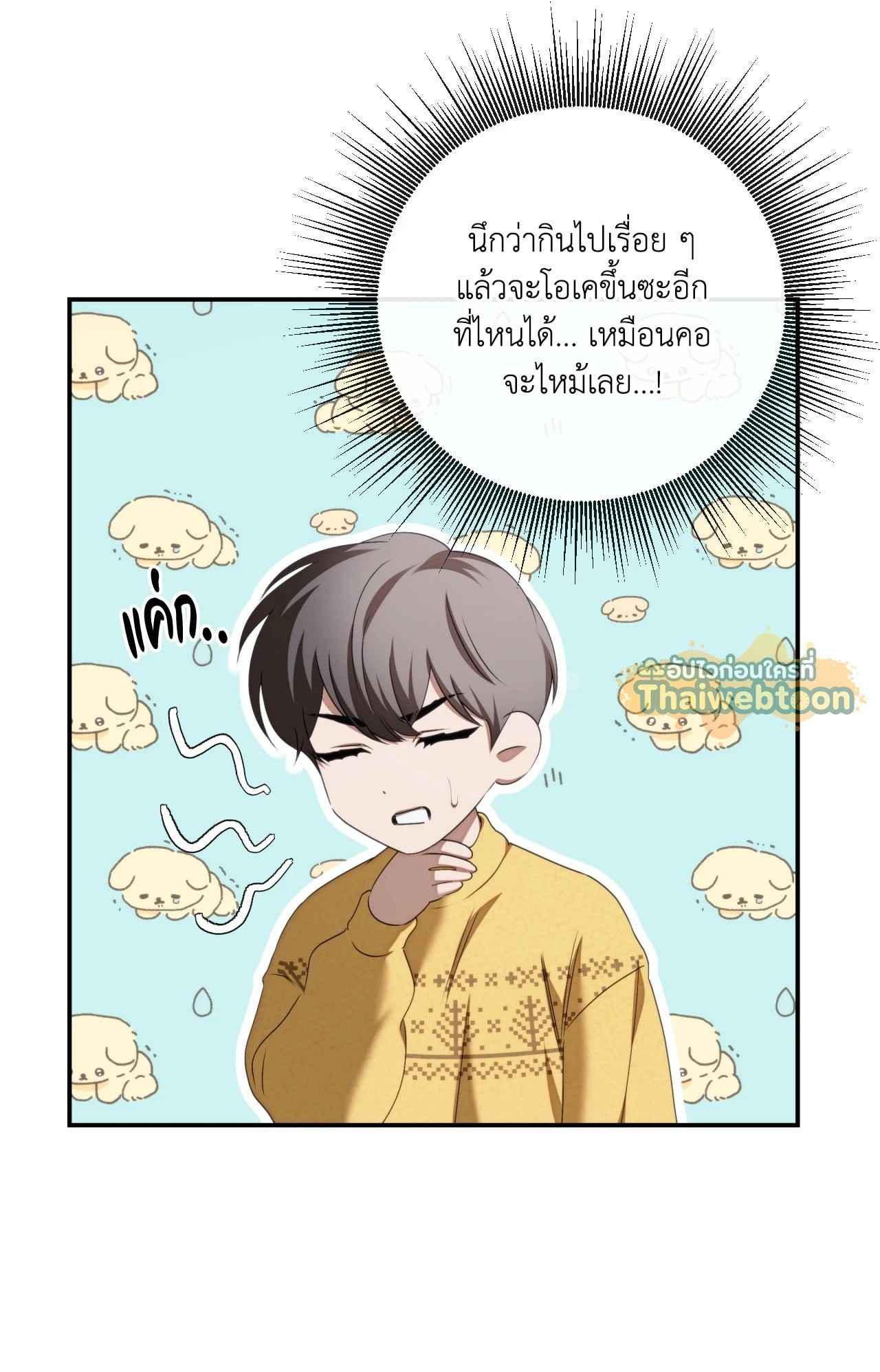 หน้า 92