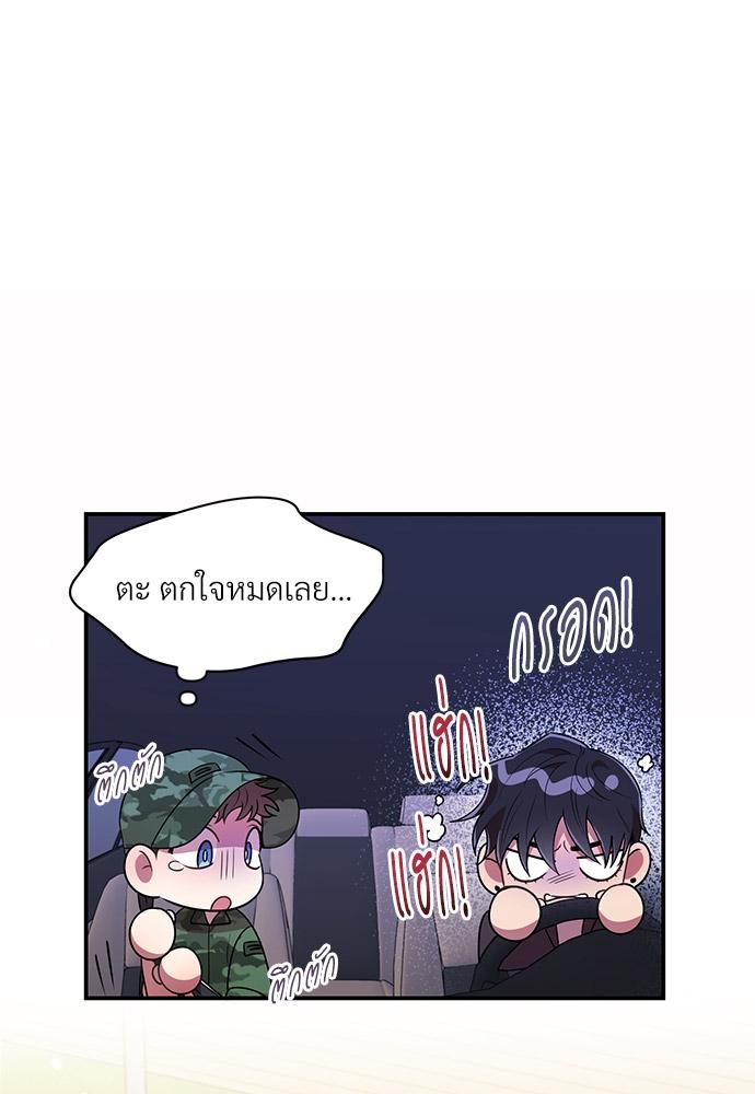 หน้า 70