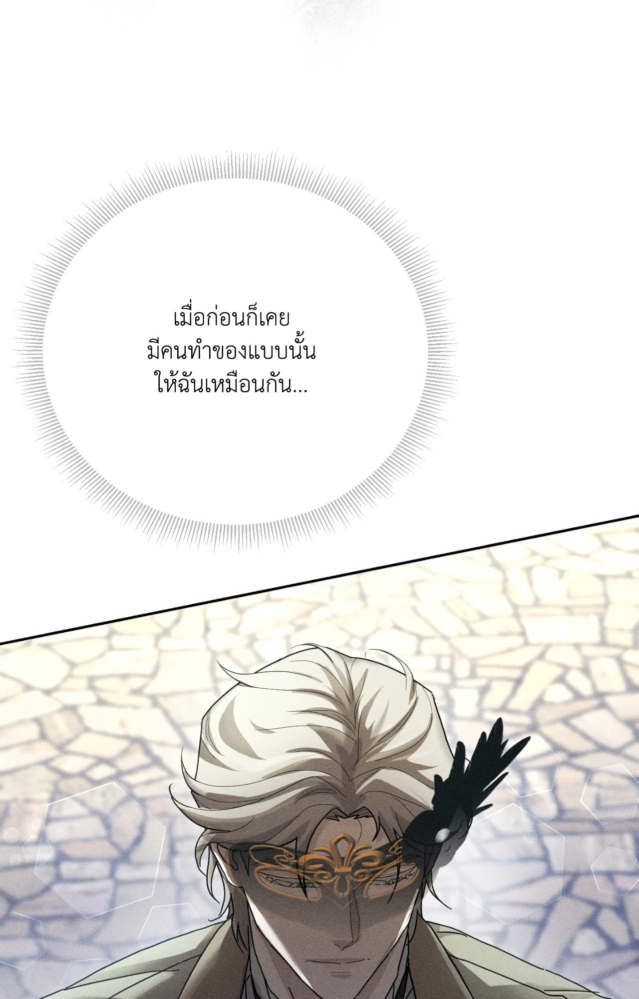 หน้า 115