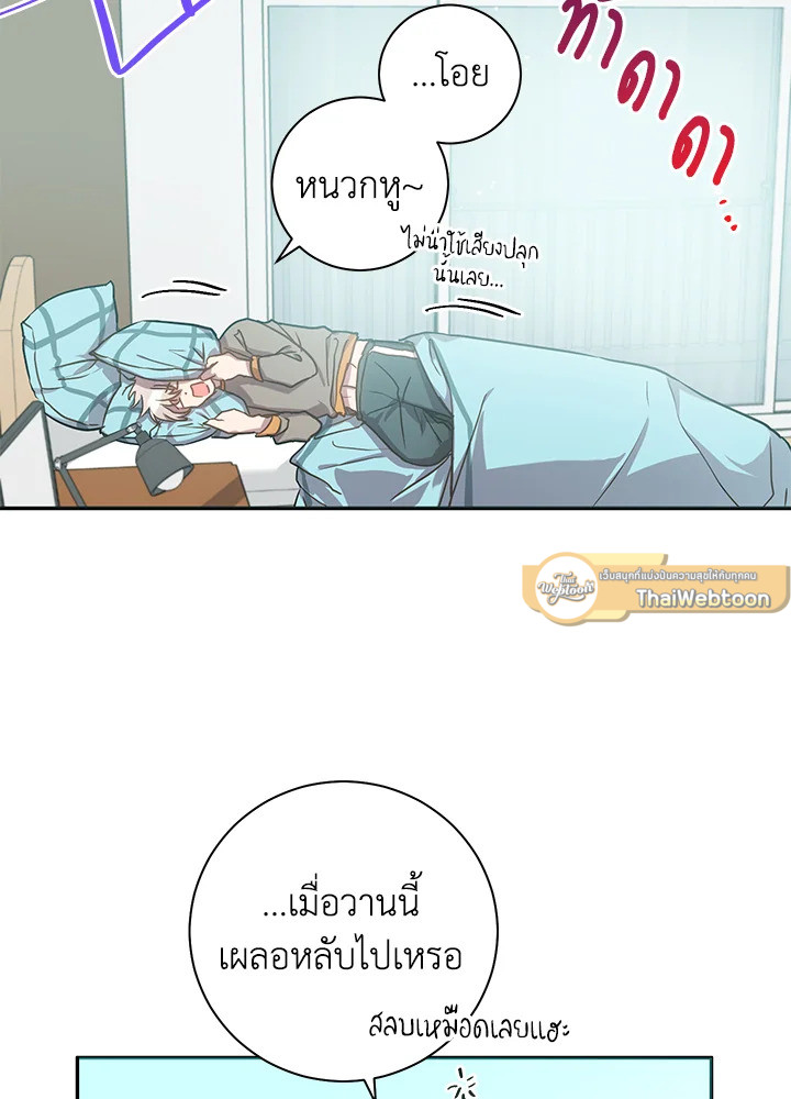 หน้า 25