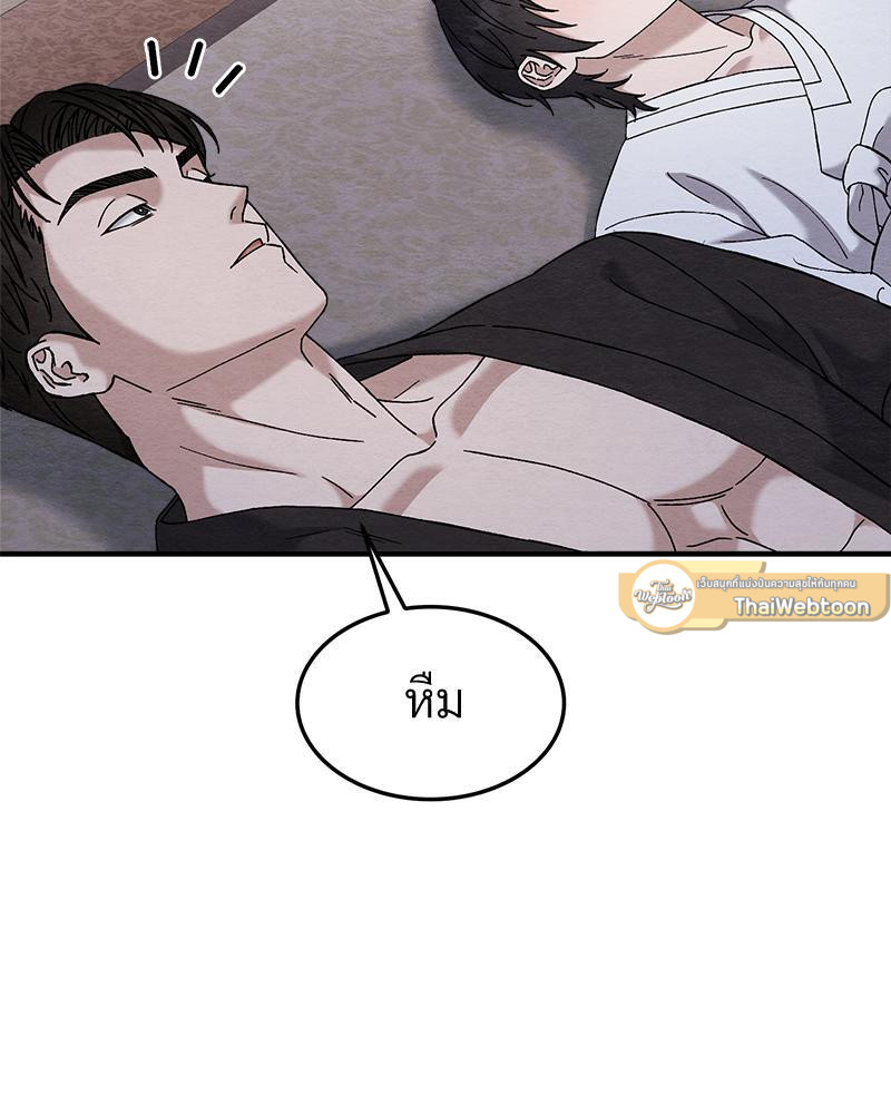 หน้า 93