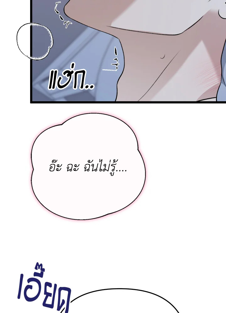หน้า 108