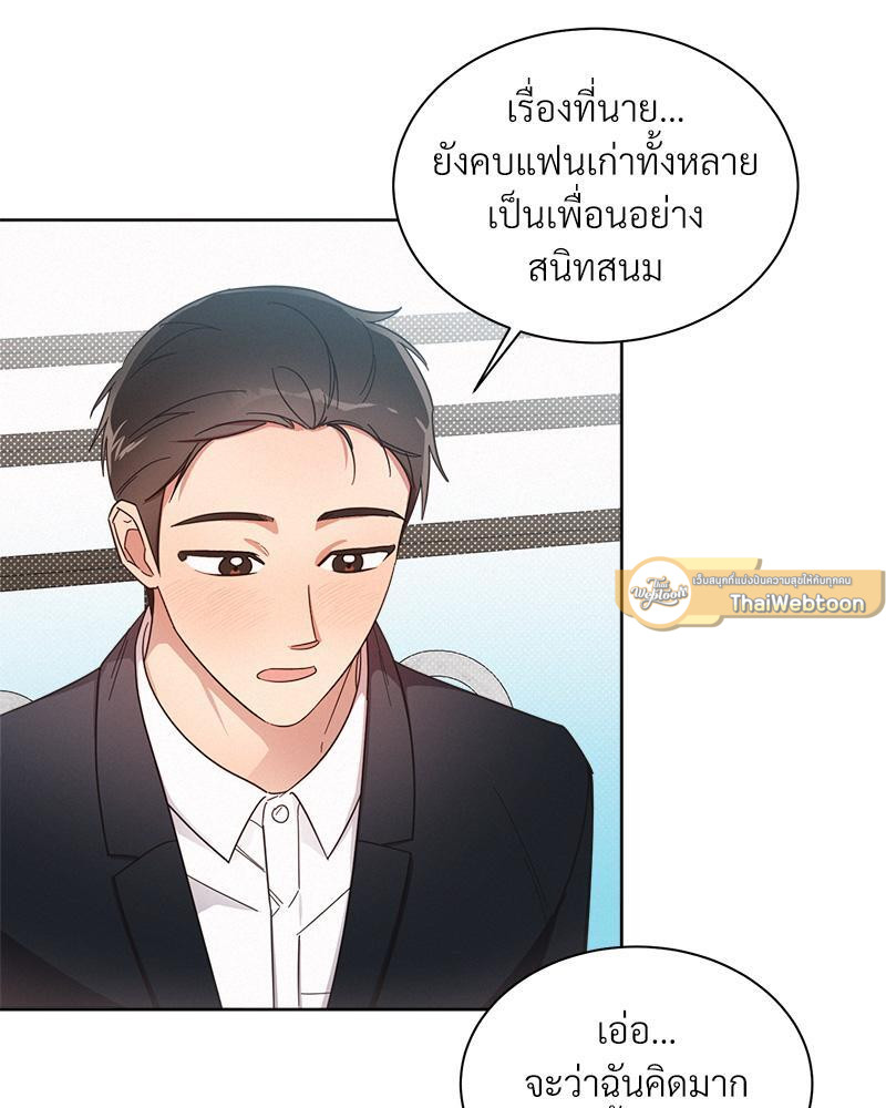 หน้า 75
