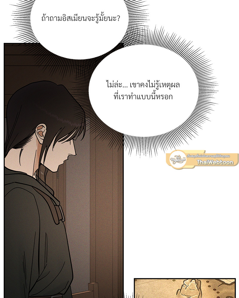 หน้า 82