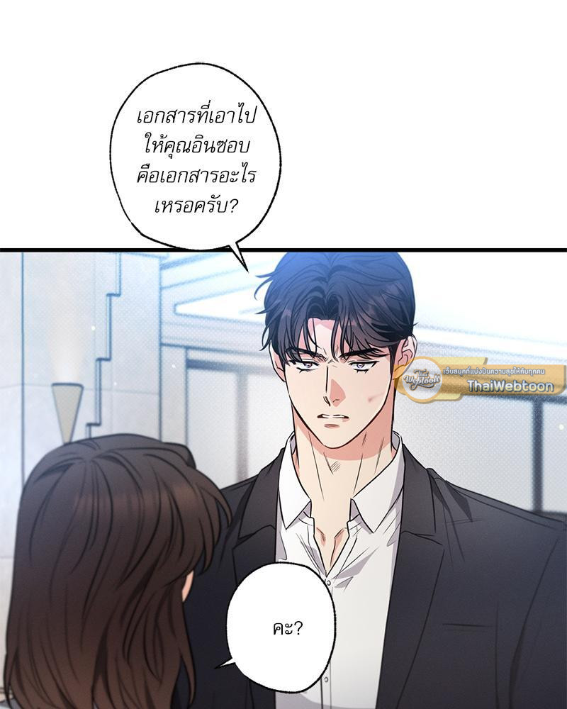 หน้า 90