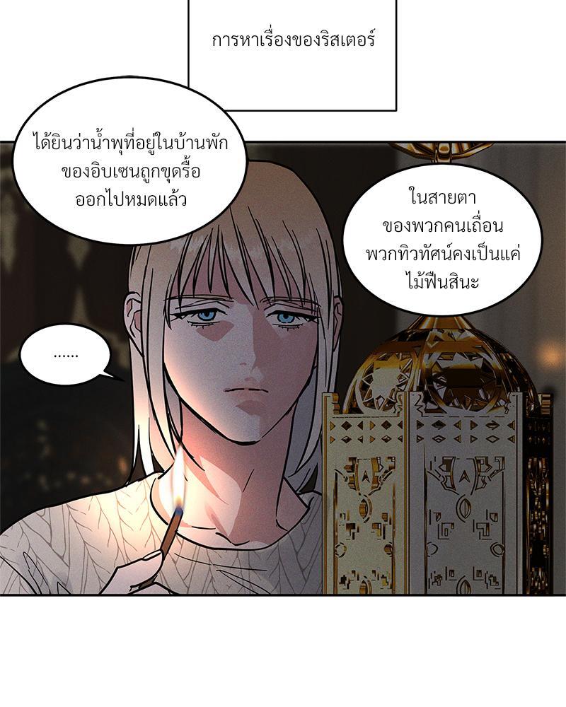 หน้า 102
