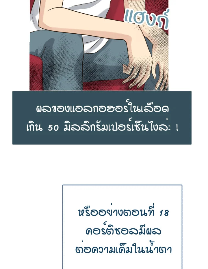หน้า 28