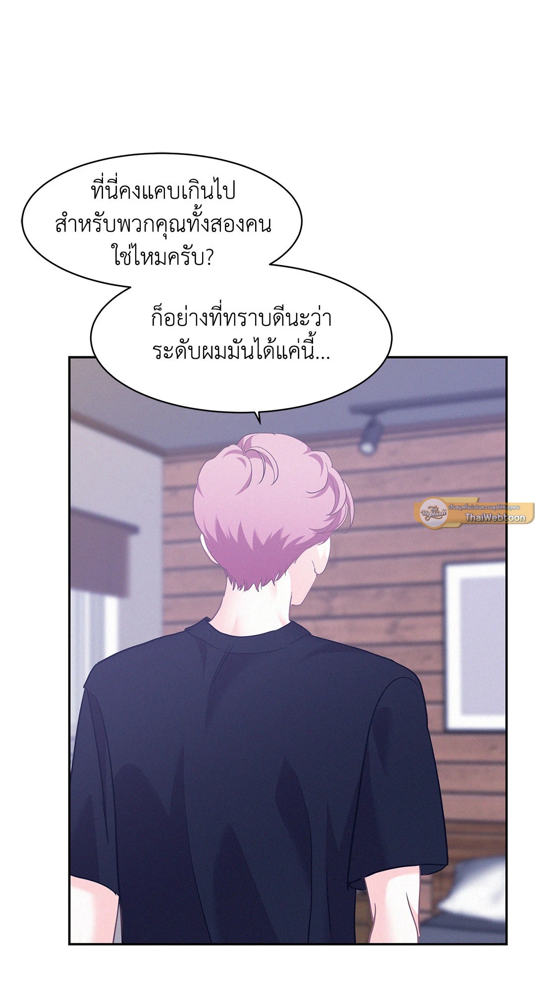 หน้า 65
