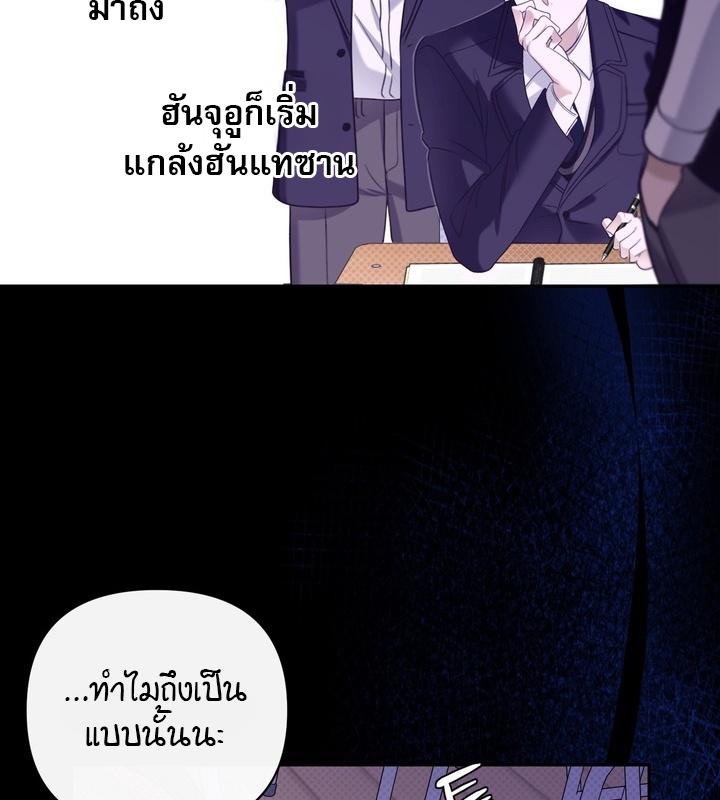 หน้า 83