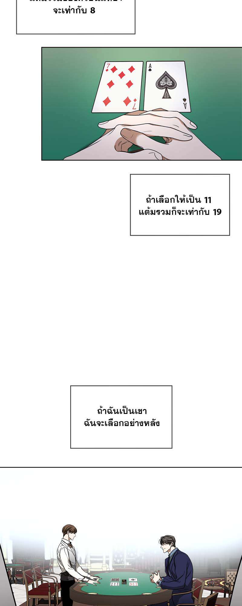 หน้า 30