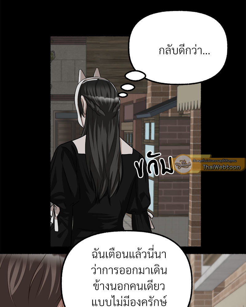หน้า 96