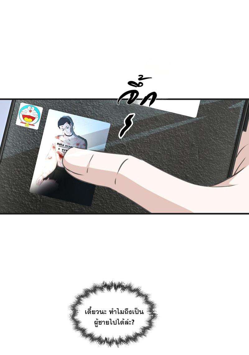 หน้า 45