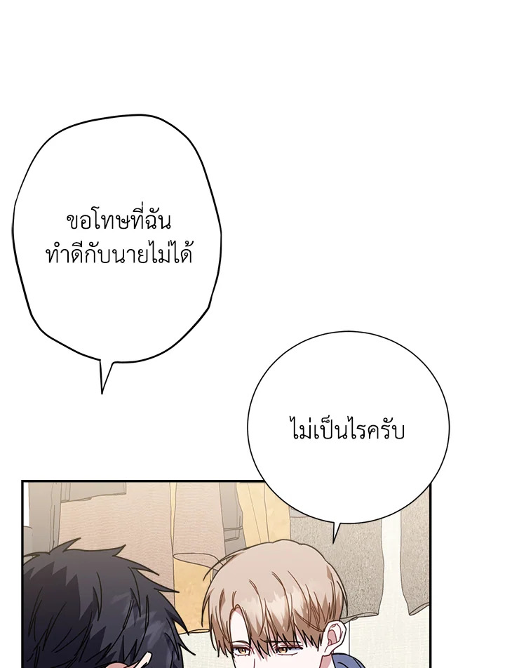 หน้า 110