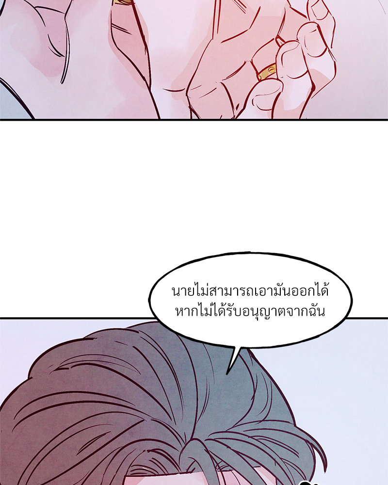 หน้า 83