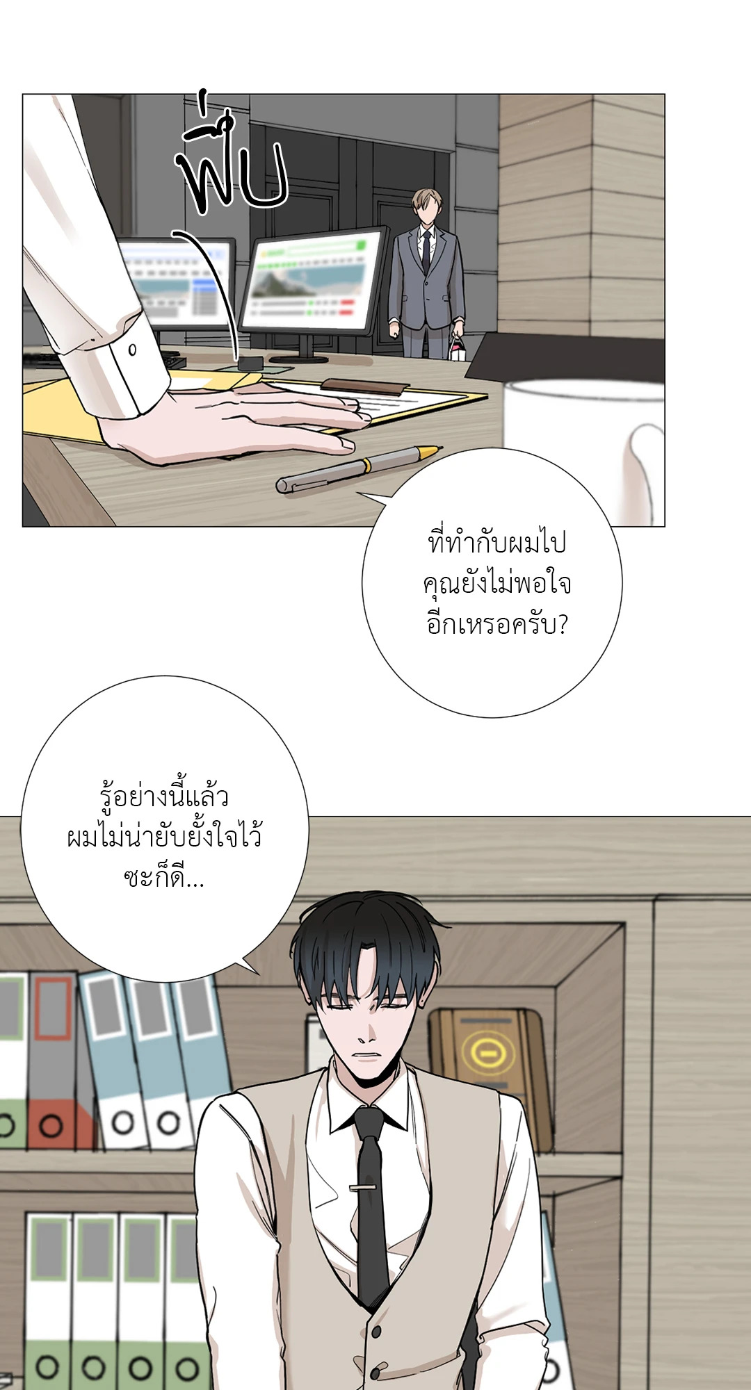 หน้า 48