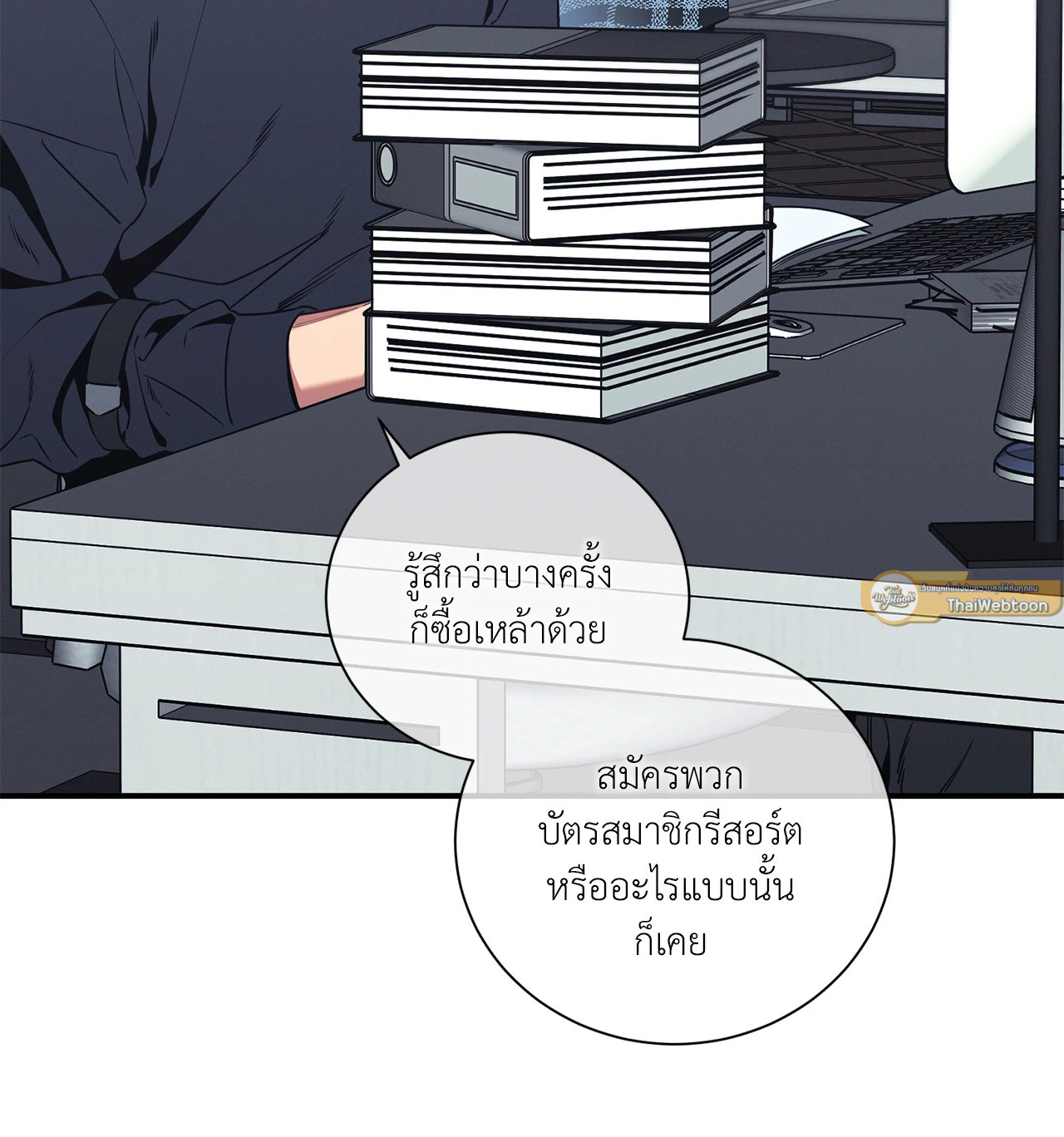 หน้า 58