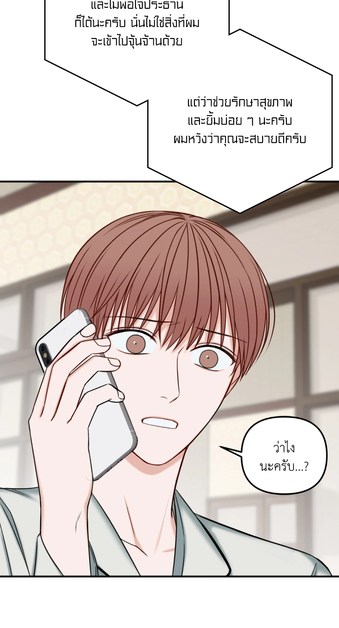 หน้า 88