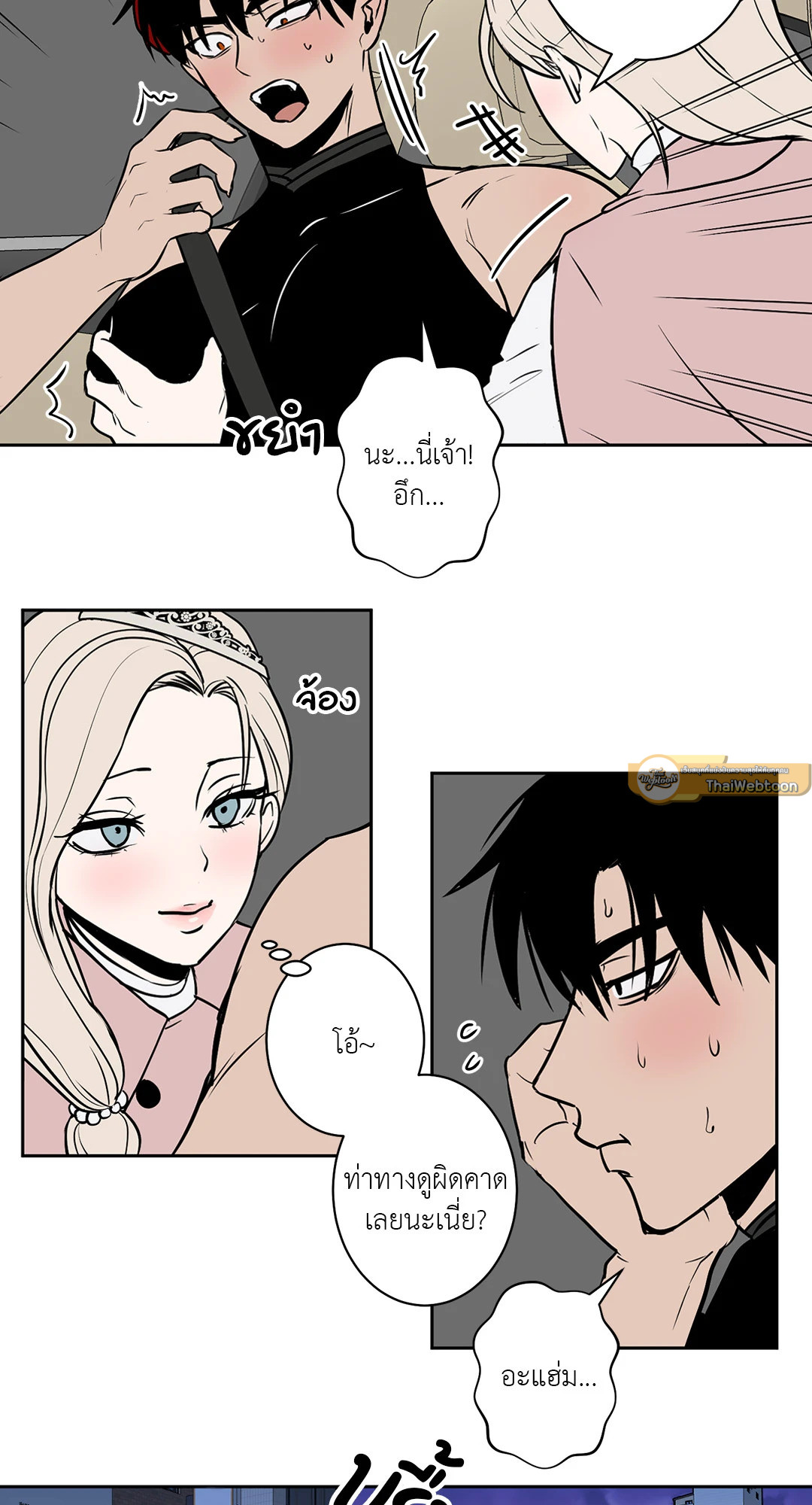 หน้า 5