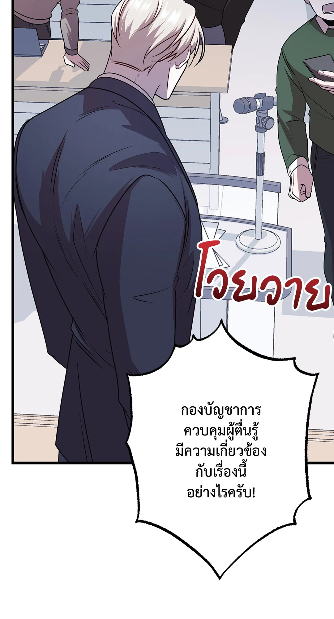 หน้า 30