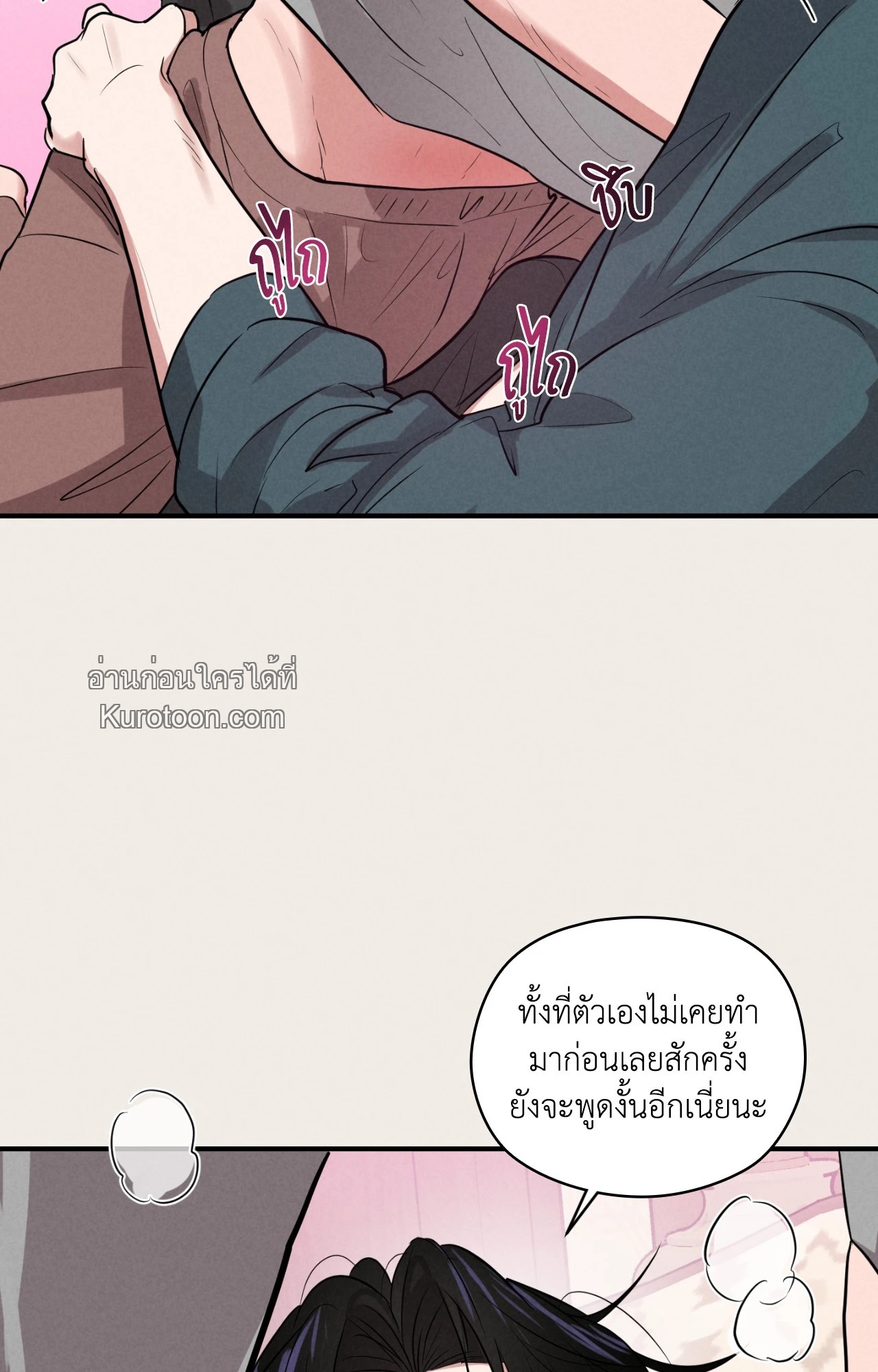 หน้า 59