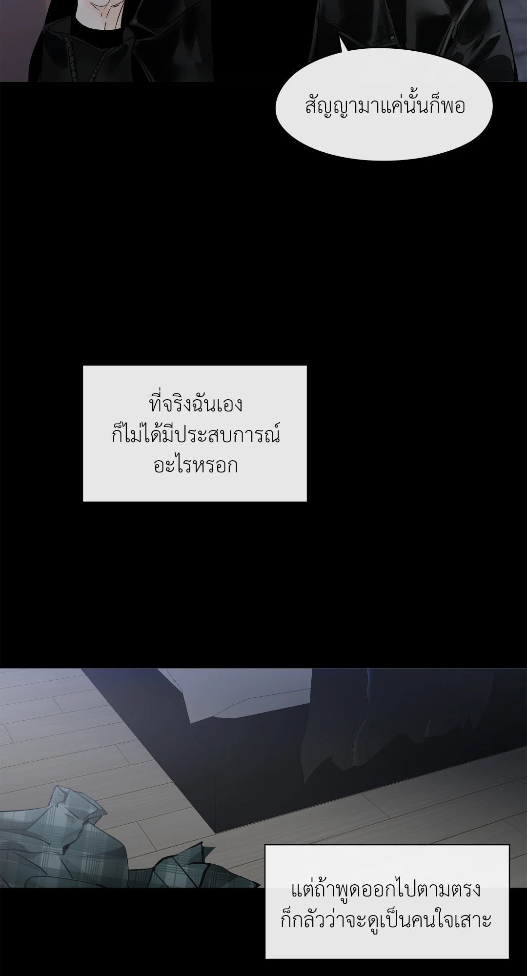 หน้า 28