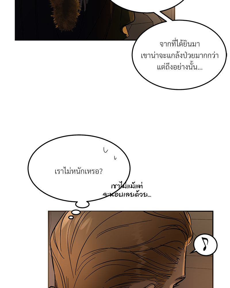 หน้า 84