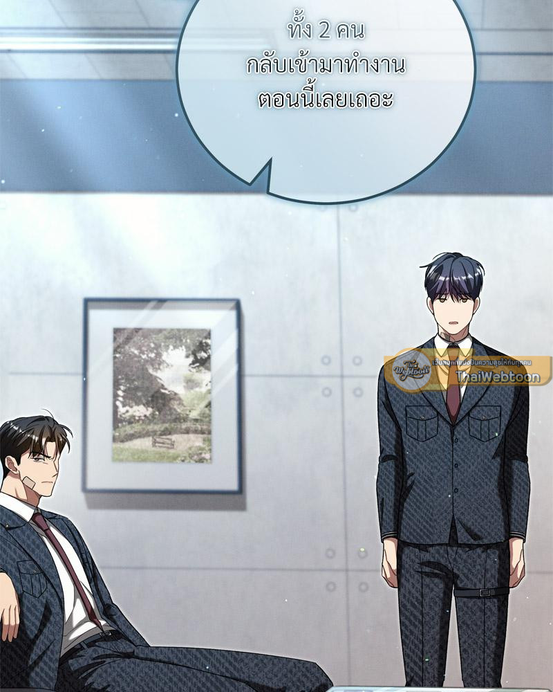 หน้า 114