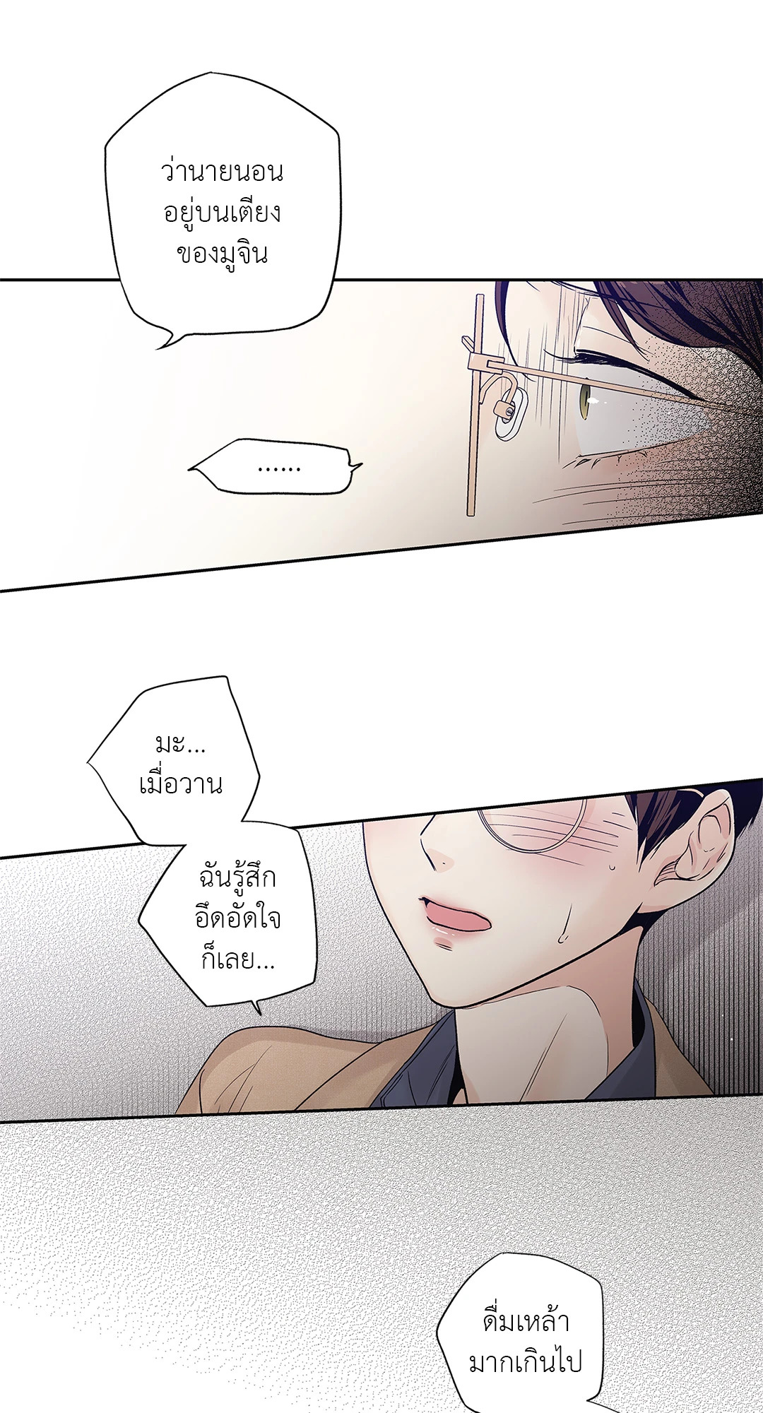 หน้า 45