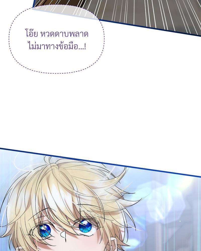 หน้า 69