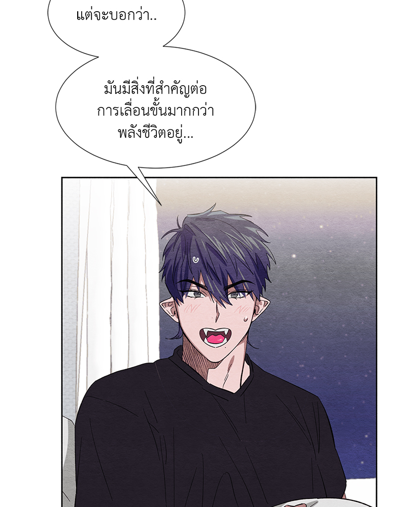 หน้า 77