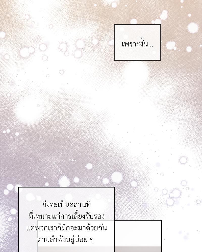 หน้า 73