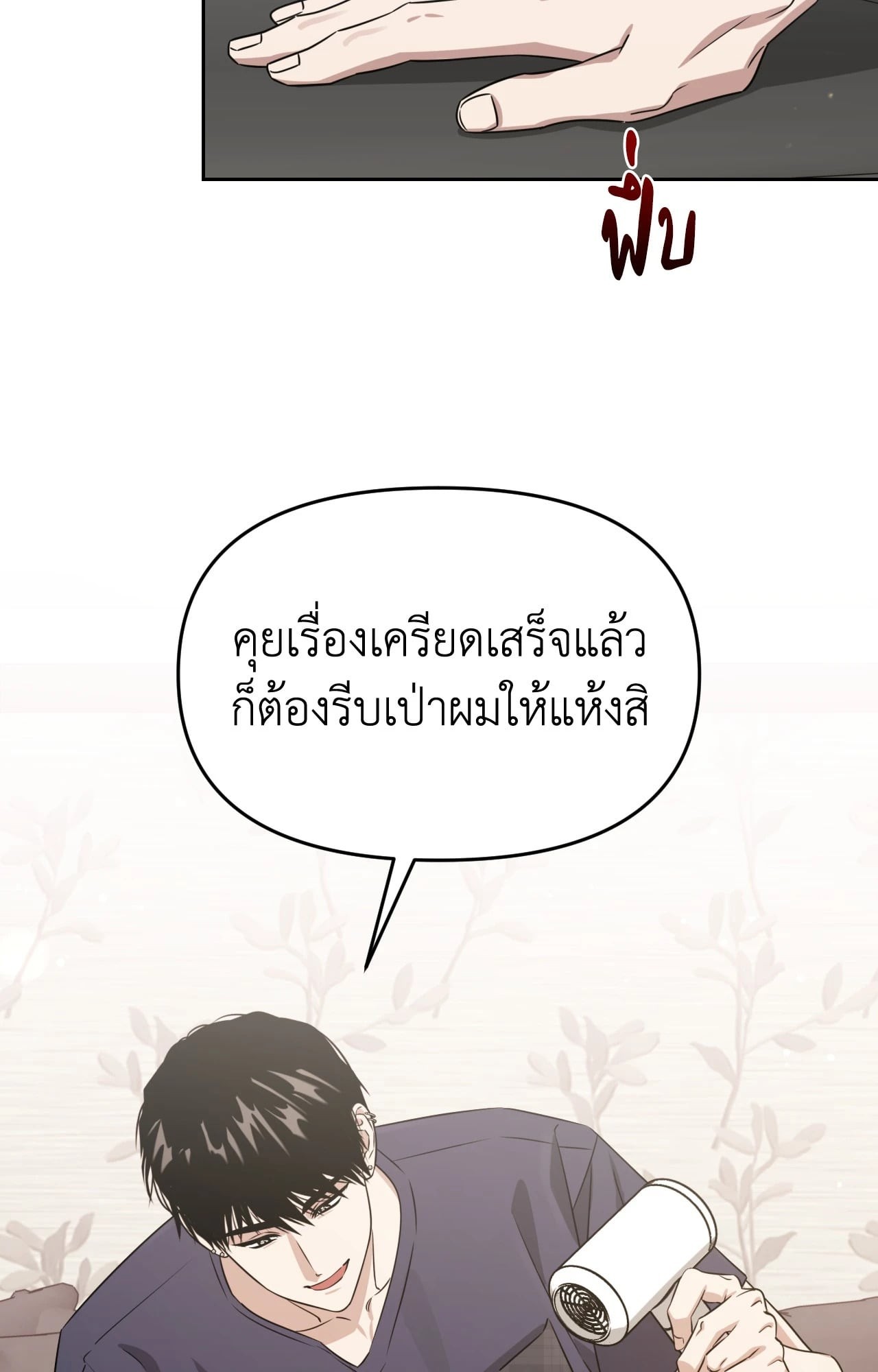 หน้า 96