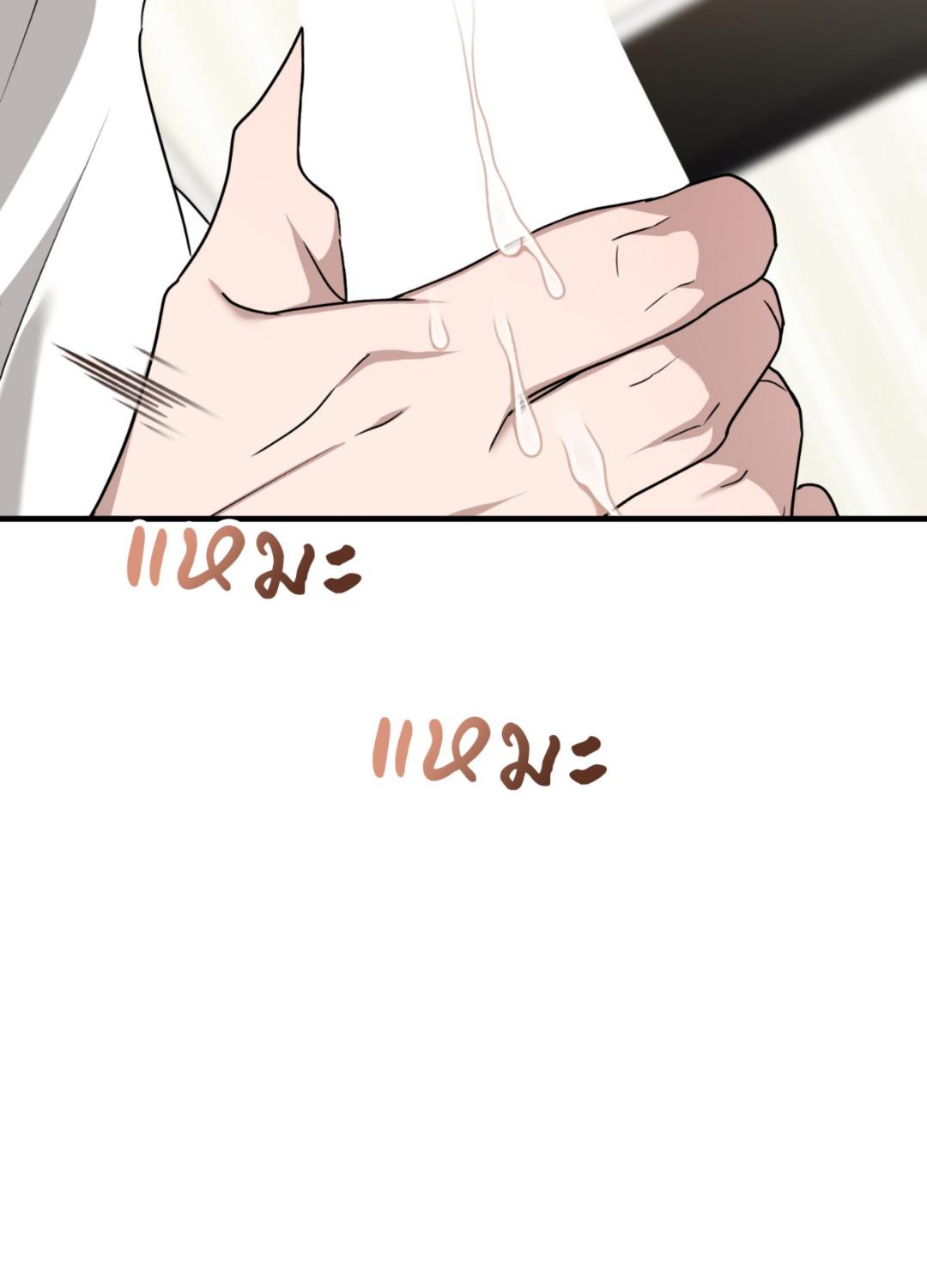 หน้า 82