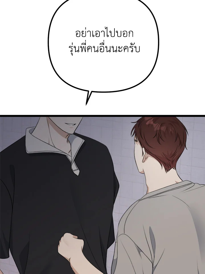 หน้า 107