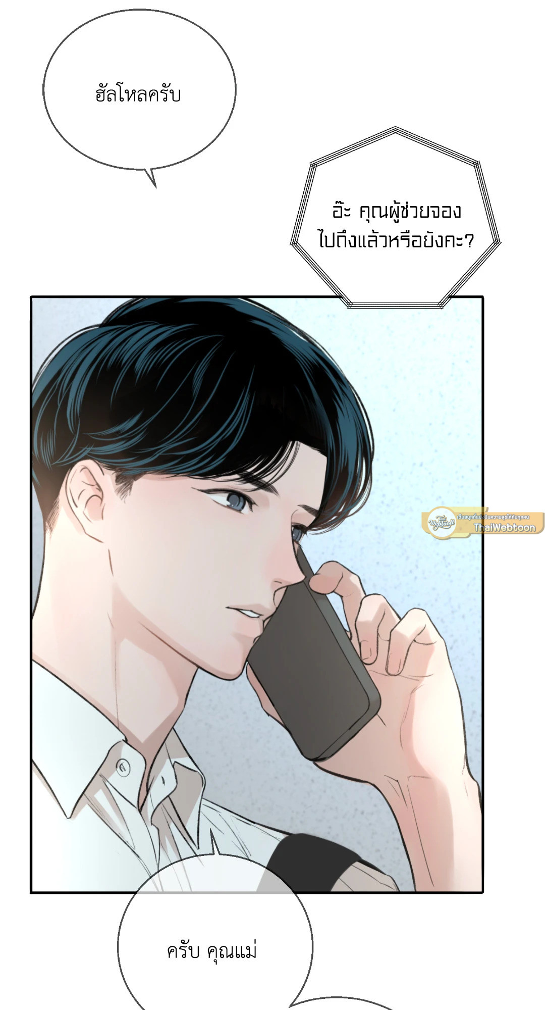 หน้า 38