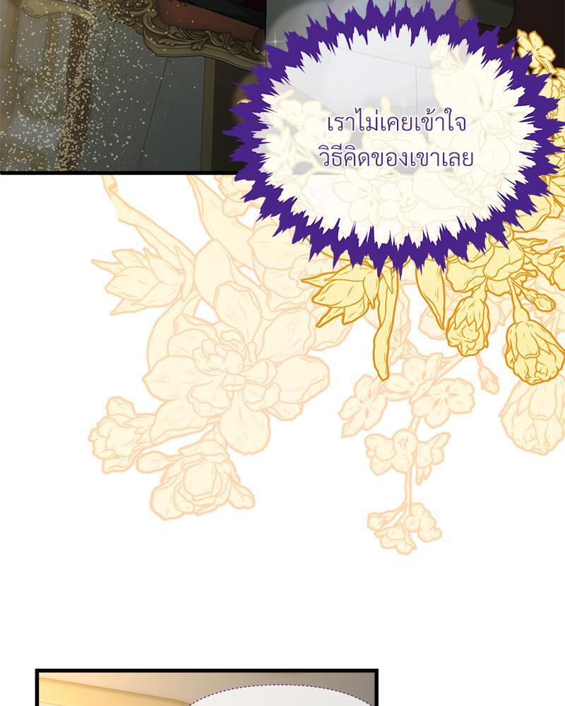 หน้า 85